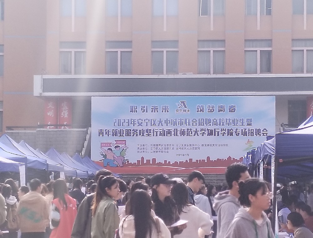 案例展示五
