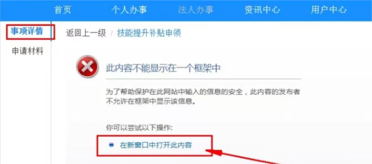 微信图片_20240528161415.png