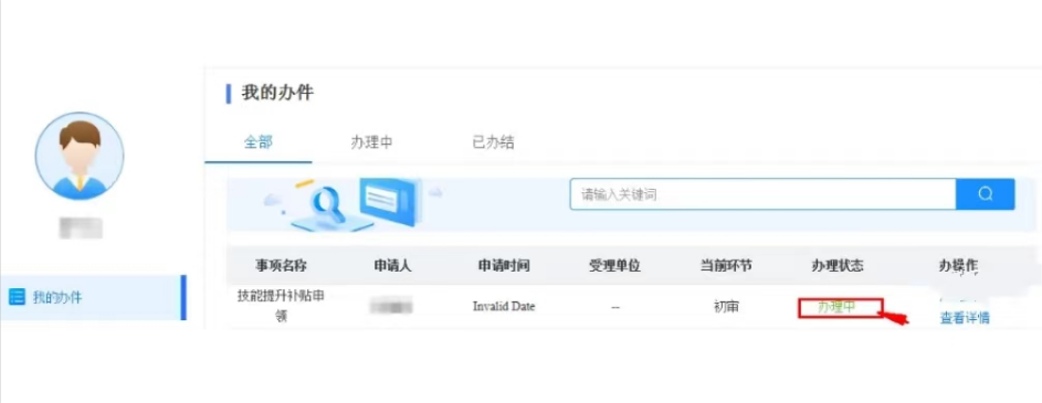 微信图片_20240528161408.png