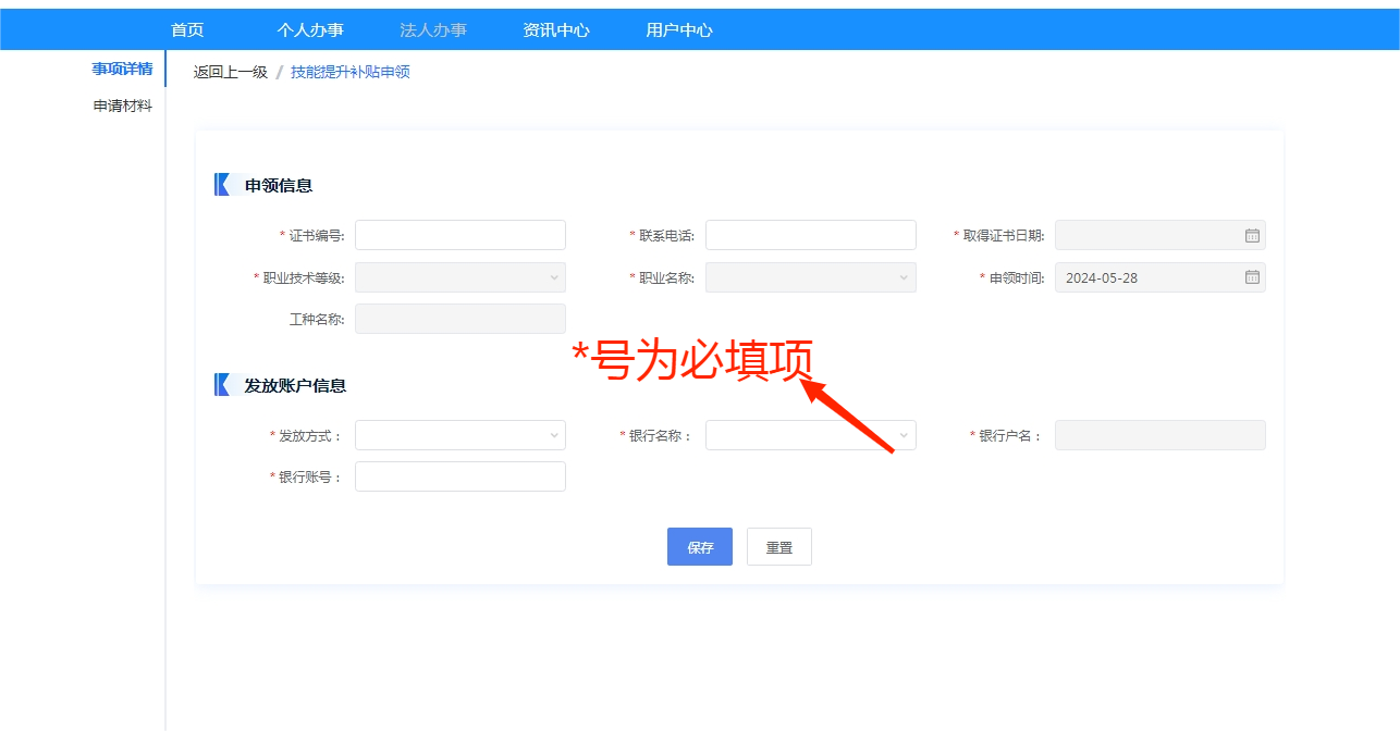 微信截图_20240528161332.png