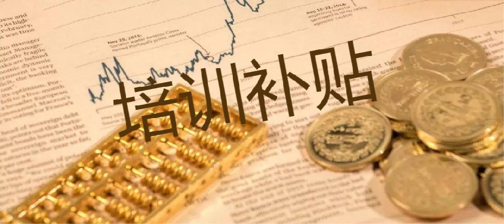 职业技能|考取职业技能等级证的好处